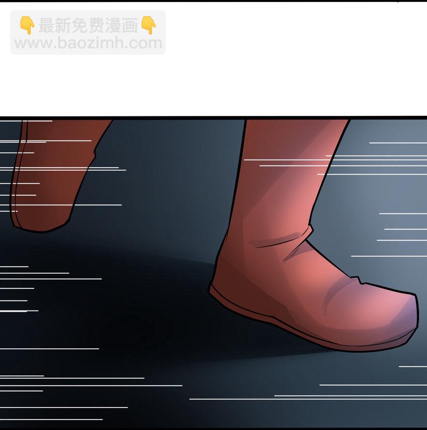 《大宇宙时代》063 发烧？觉醒？ 第13页