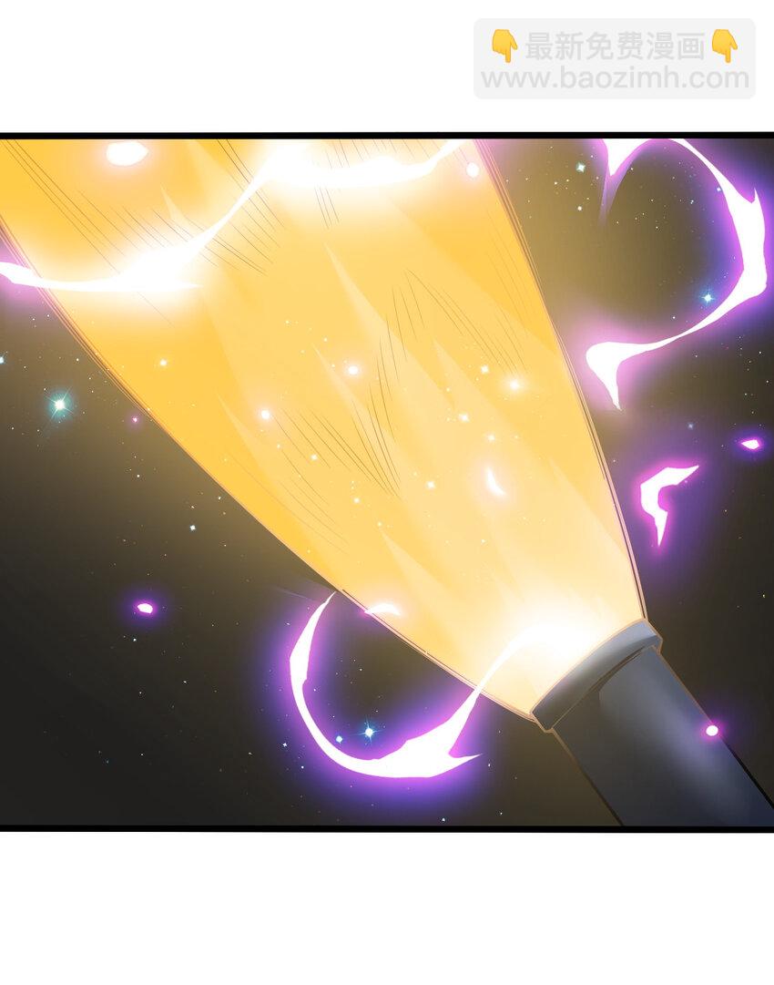 《大宇宙时代》063 发烧？觉醒？ 第31页