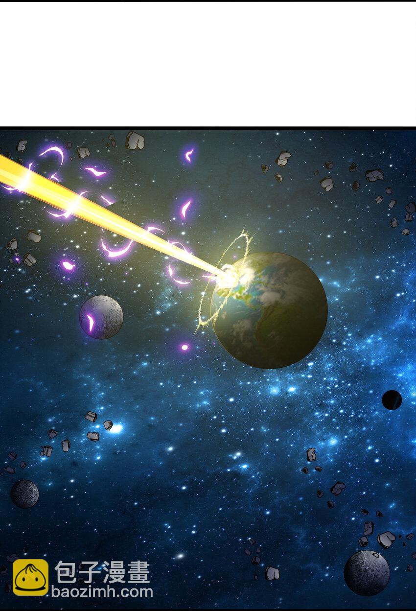 《大宇宙时代》063 发烧？觉醒？ 第33页