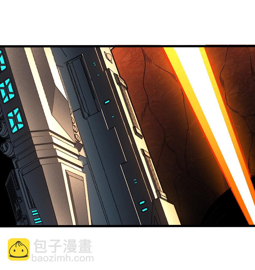 《大宇宙时代》063 发烧？觉醒？ 第43页