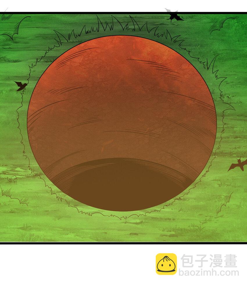 《大宇宙时代》063 发烧？觉醒？ 第45页