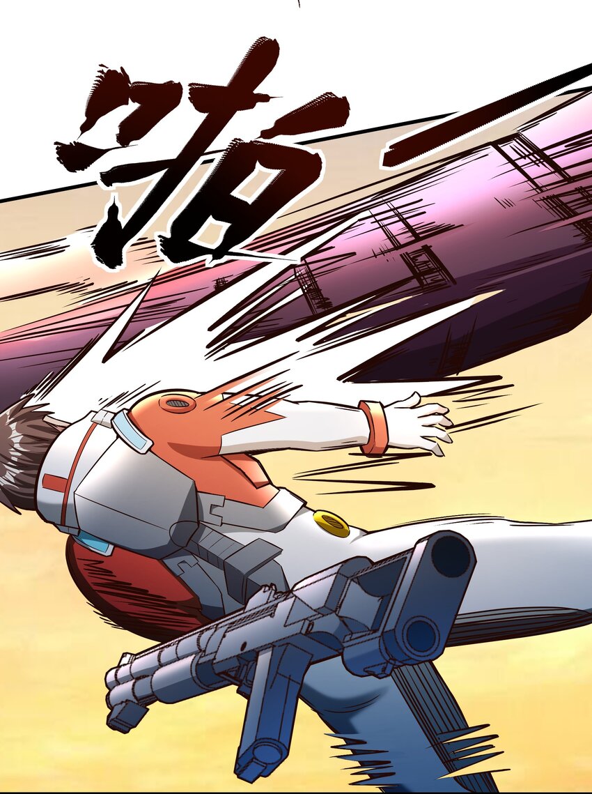 《大宇宙时代》070 送给母巢的惊喜 第8页