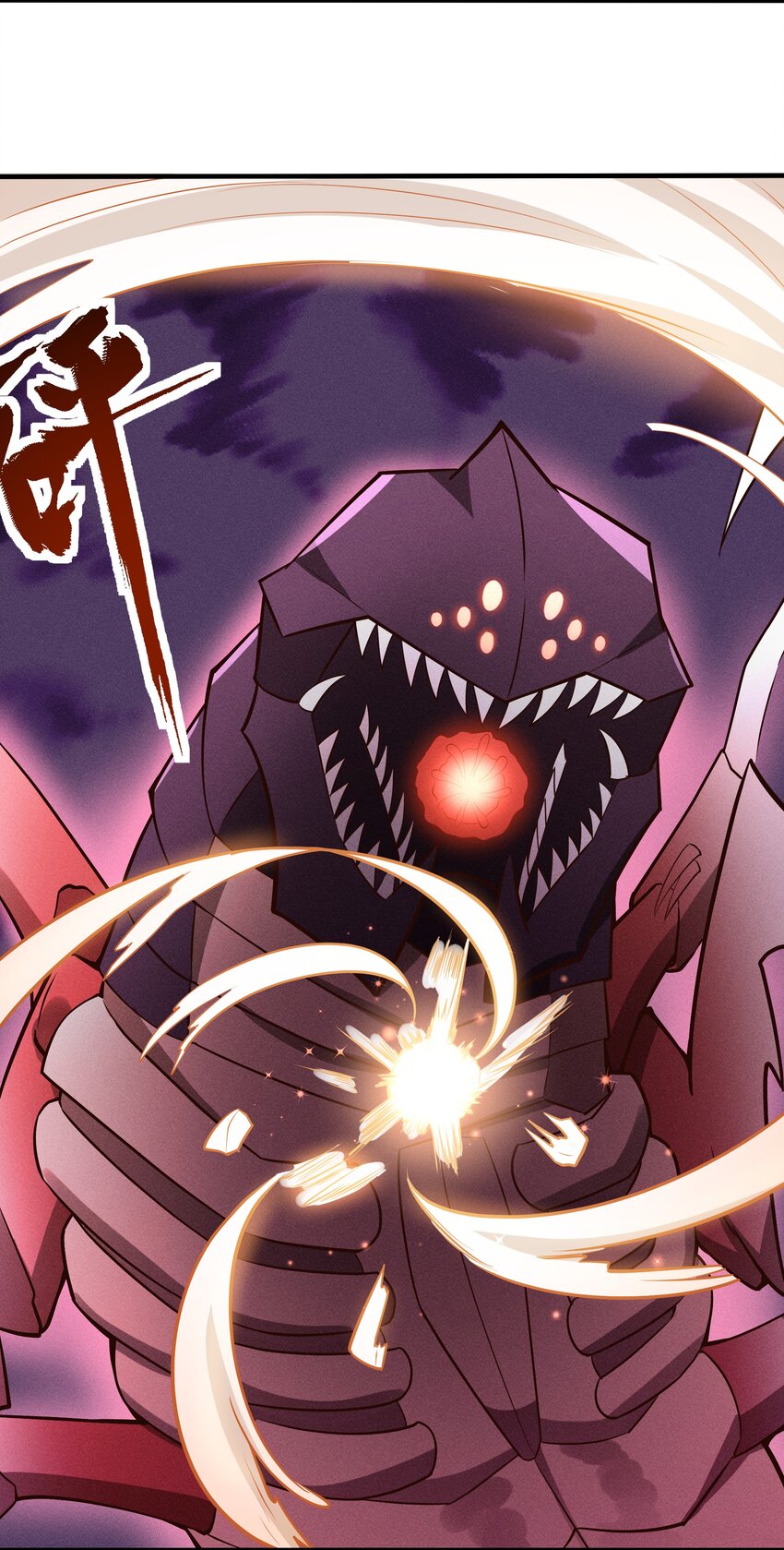 《大宇宙时代》067 一定能赢！ 第11页