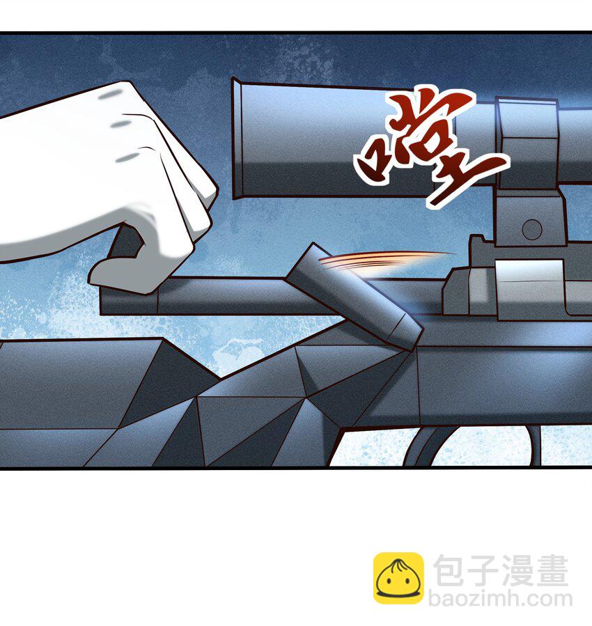 《大宇宙时代》067 一定能赢！ 第13页