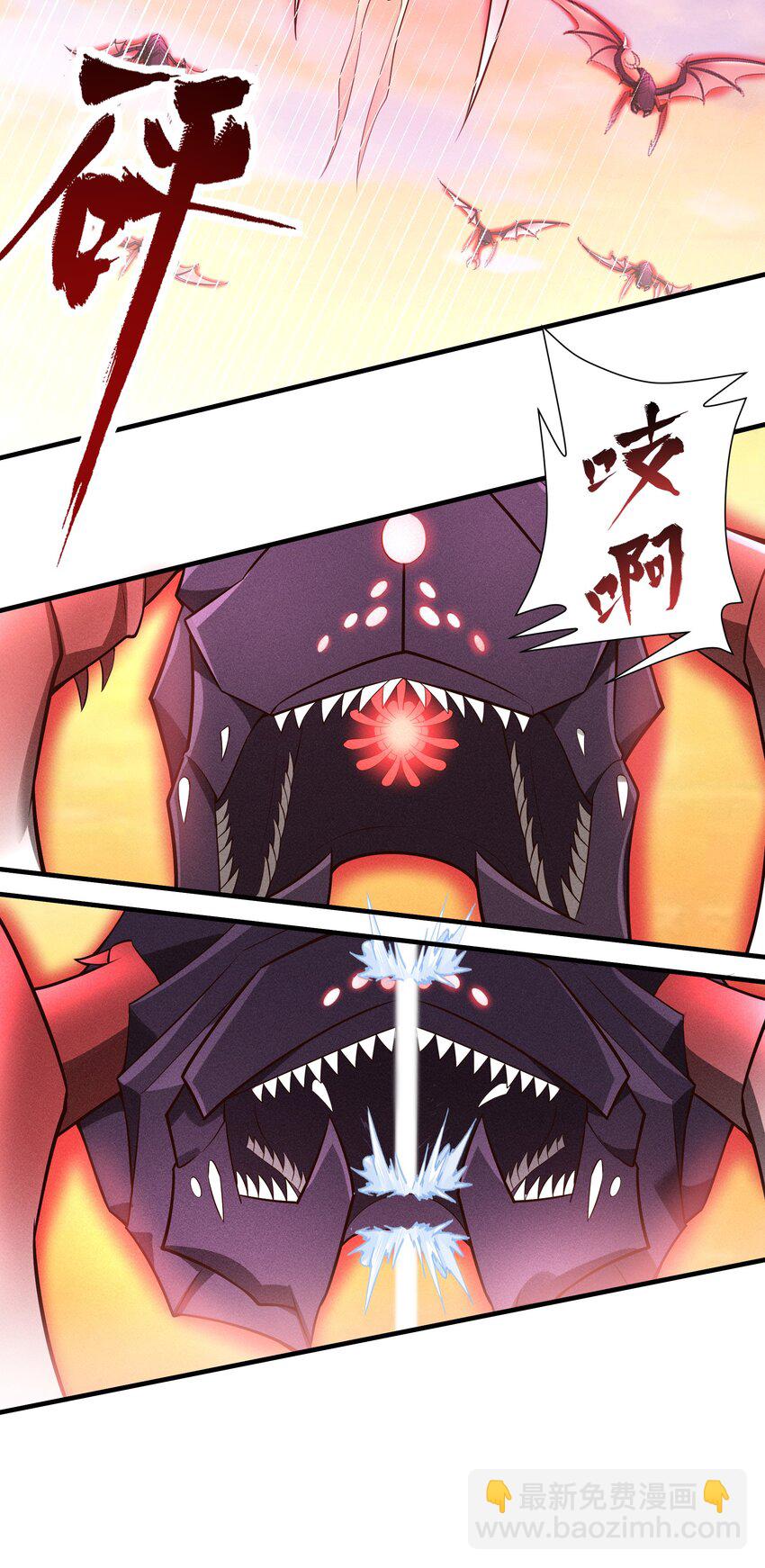 《大宇宙时代》067 一定能赢！ 第15页