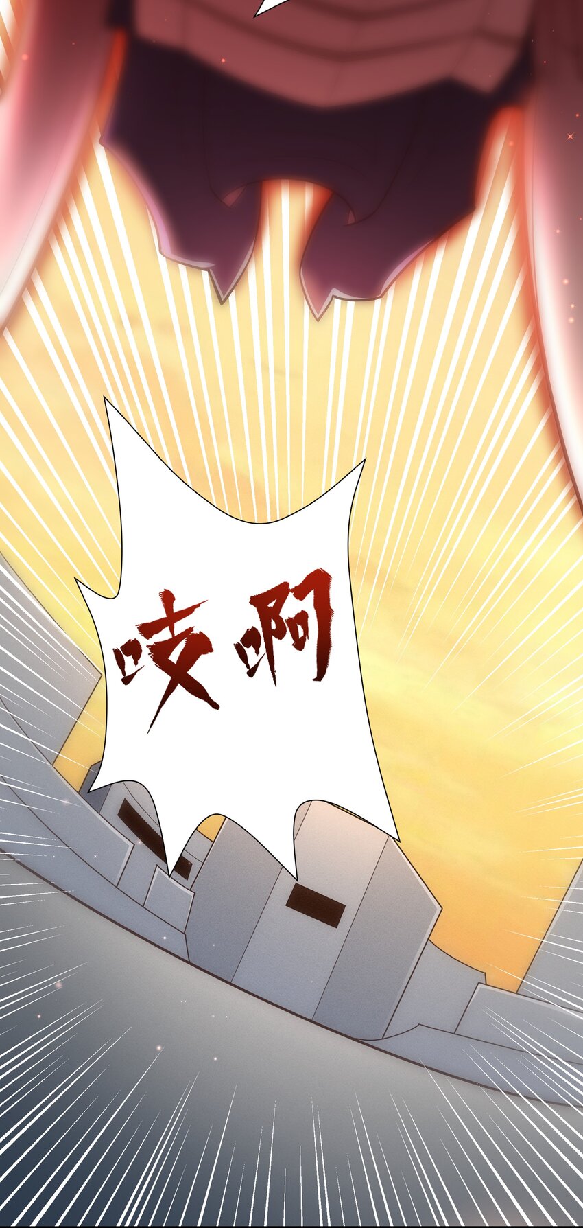 《大宇宙时代》067 一定能赢！ 第19页