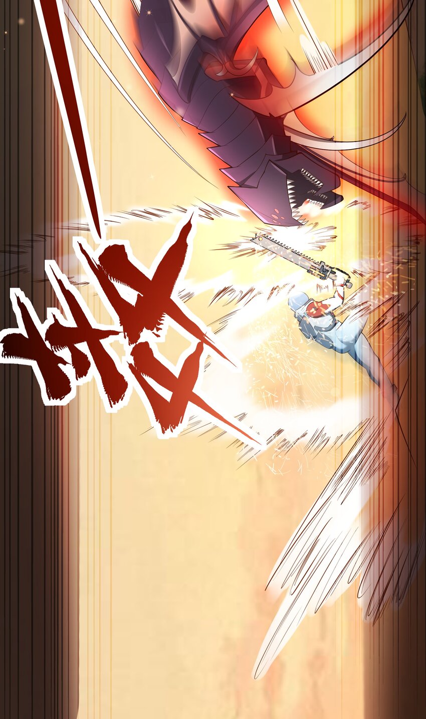 《大宇宙时代》067 一定能赢！ 第23页