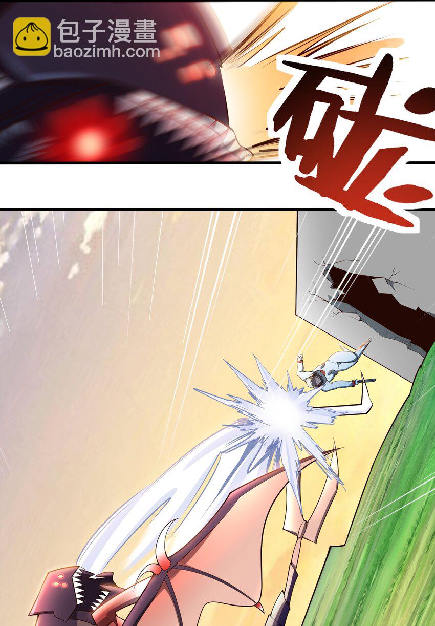 《大宇宙时代》067 一定能赢！ 第35页