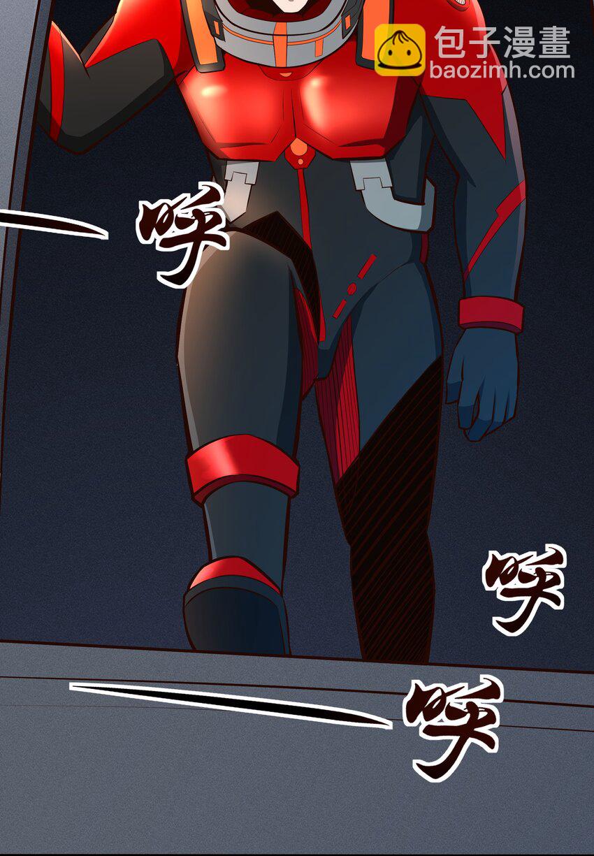 《大宇宙时代》069 绝不做逃兵 第25页