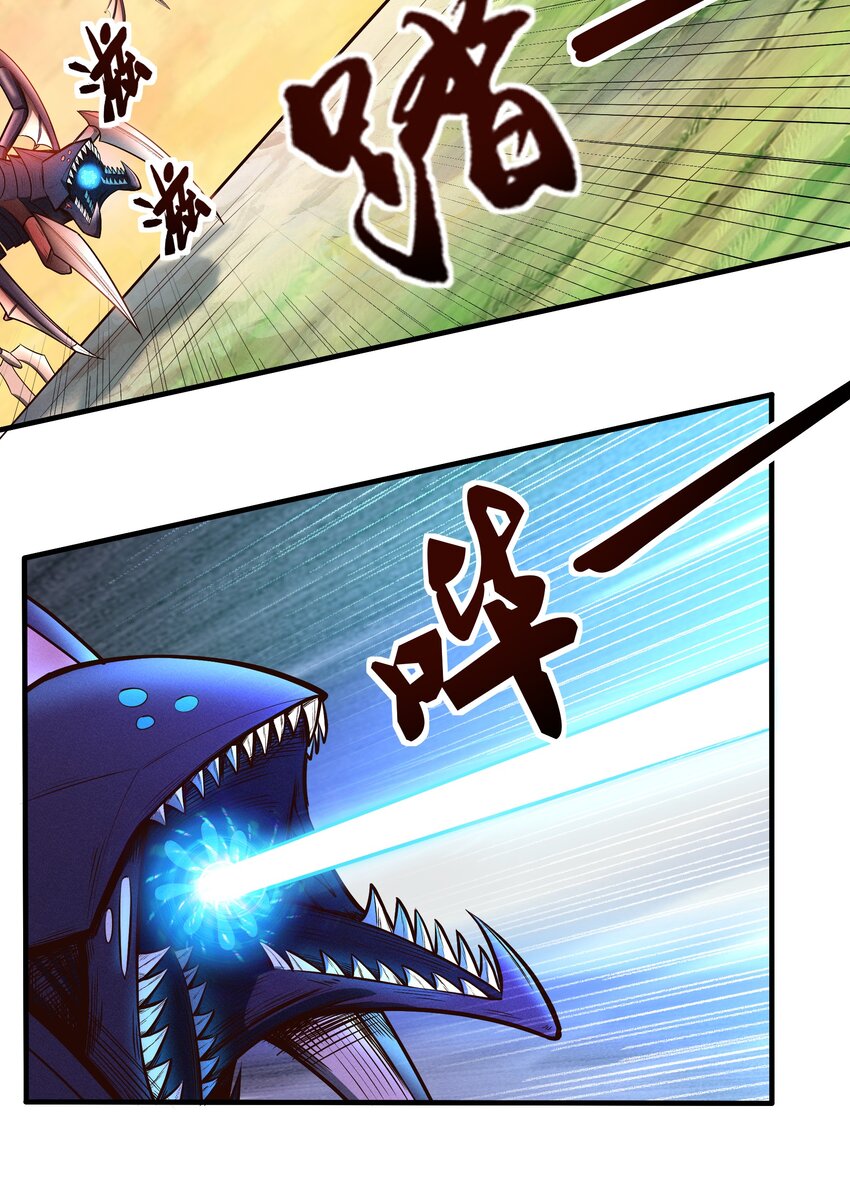 《大宇宙时代》069 绝不做逃兵 第32页