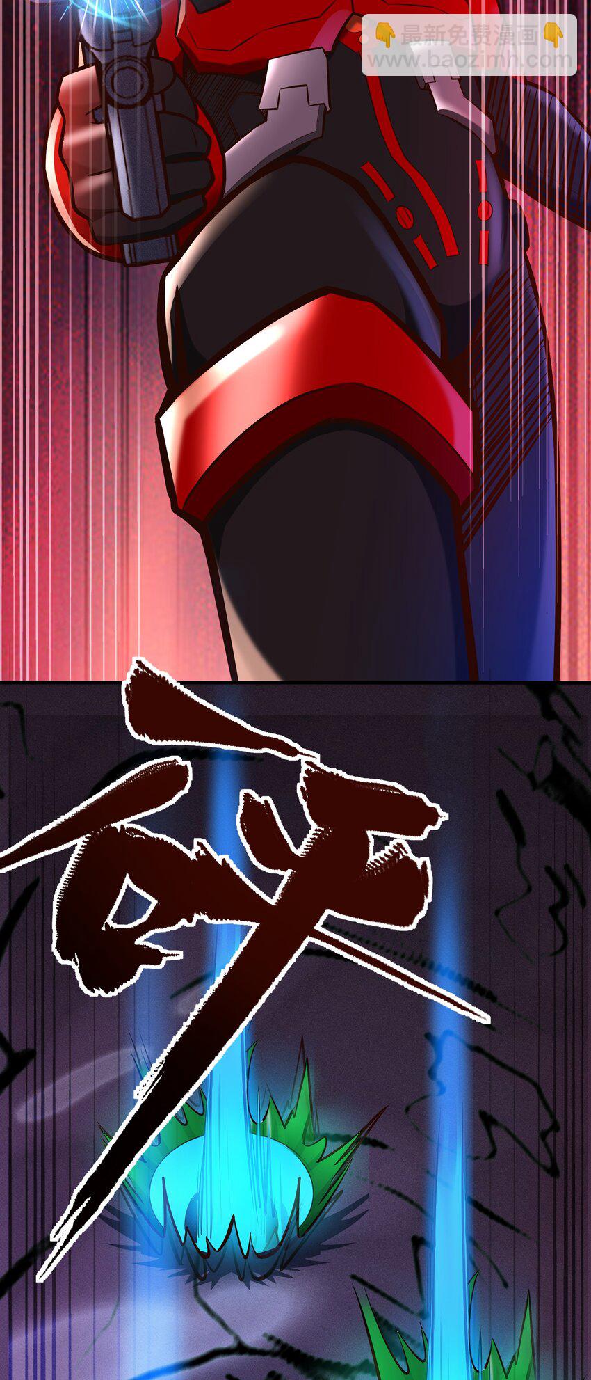 《大宇宙时代》069 绝不做逃兵 第42页
