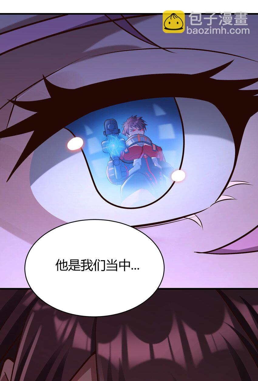 《大宇宙时代》069 绝不做逃兵 第49页
