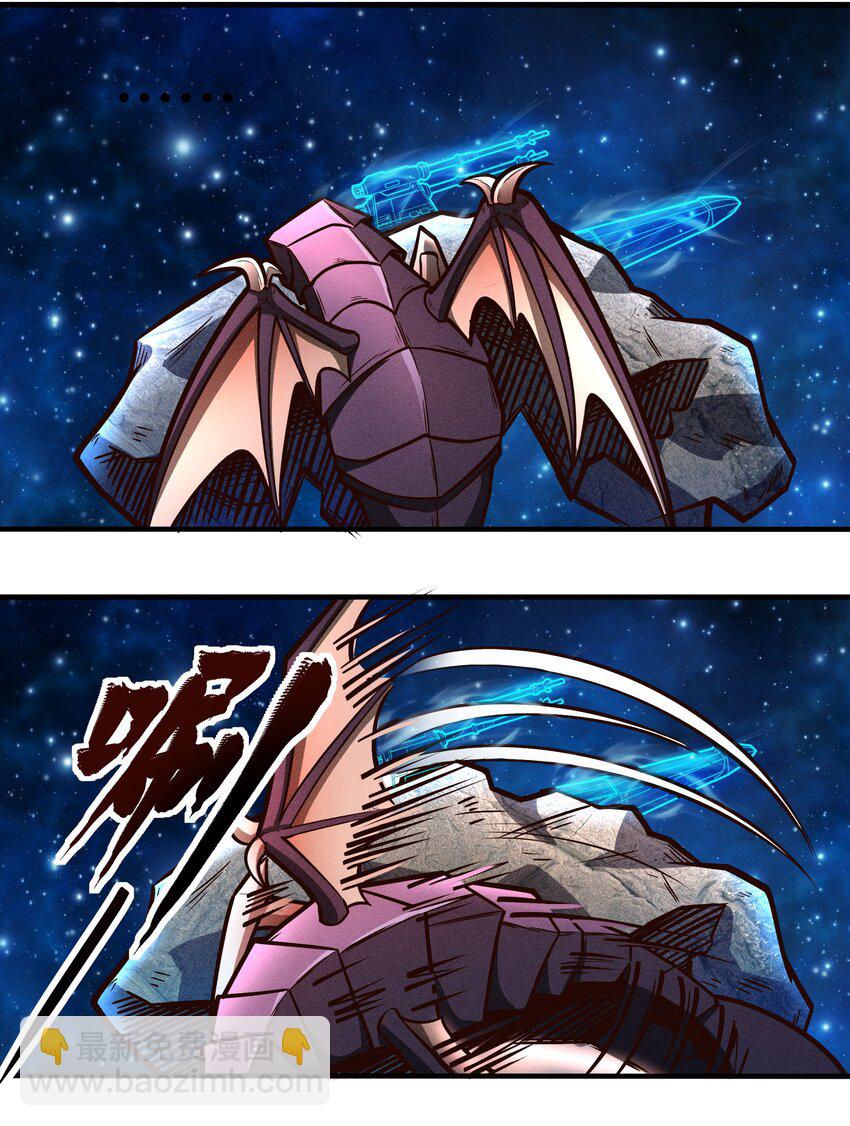 《大宇宙时代》073 开始交火！ 第35页