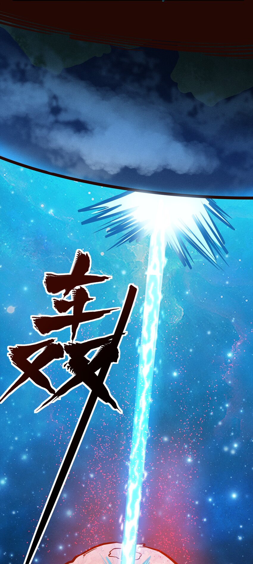 《大宇宙时代》076 倾尽全力的决战 第28页