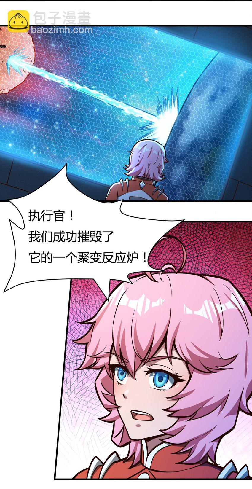 《大宇宙时代》076 倾尽全力的决战 第30页