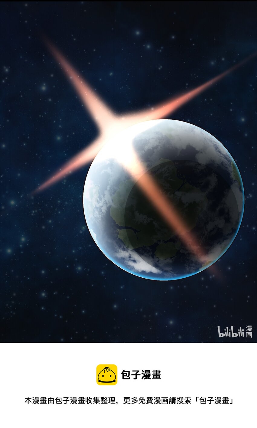 《大宇宙时代》075 死守防线 第42页