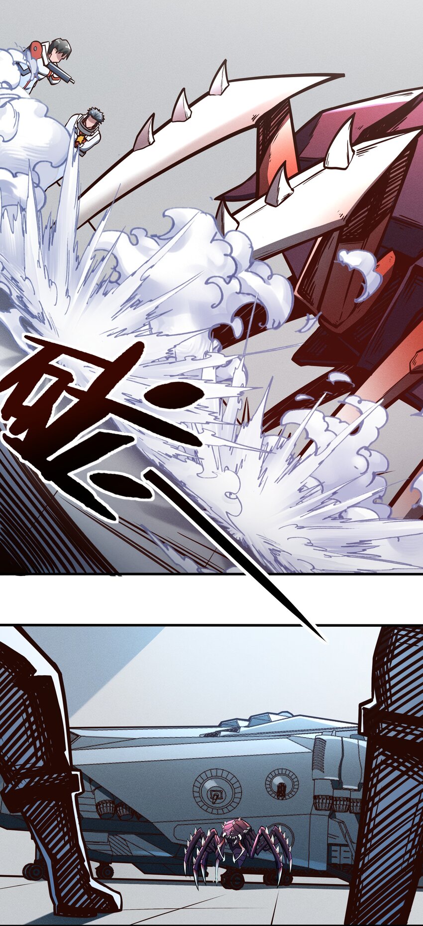 《大宇宙时代》077 短兵相接的肉搏 第16页