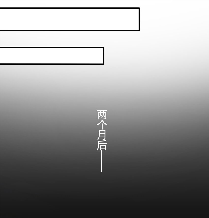 《大宇宙时代》081 创造新家园 第40页