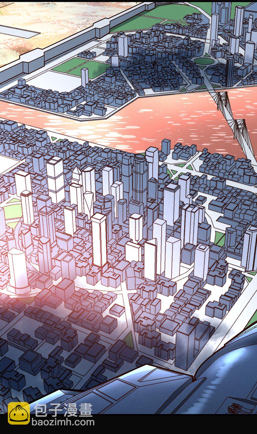 《大宇宙时代》081 创造新家园 第41页