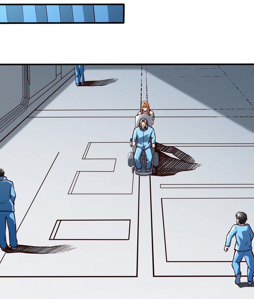 《大宇宙时代》082 风小橙 第14页