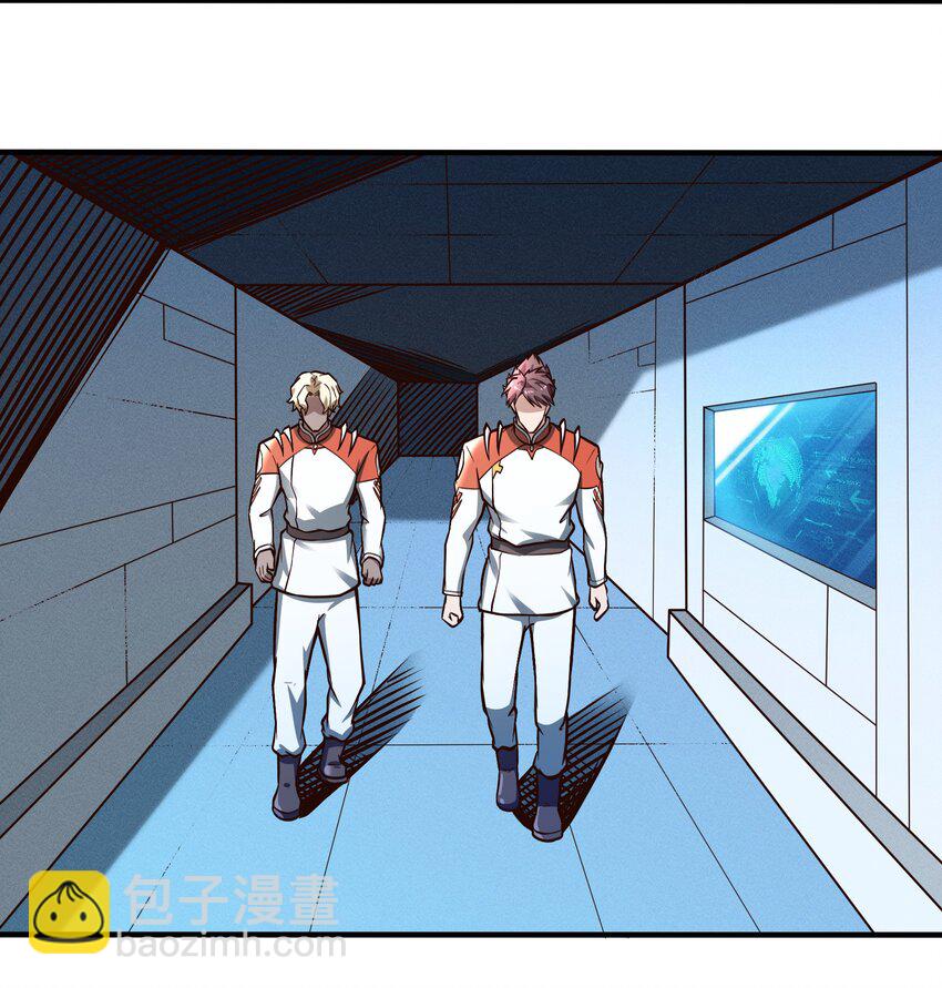 《大宇宙时代》082 风小橙 第40页