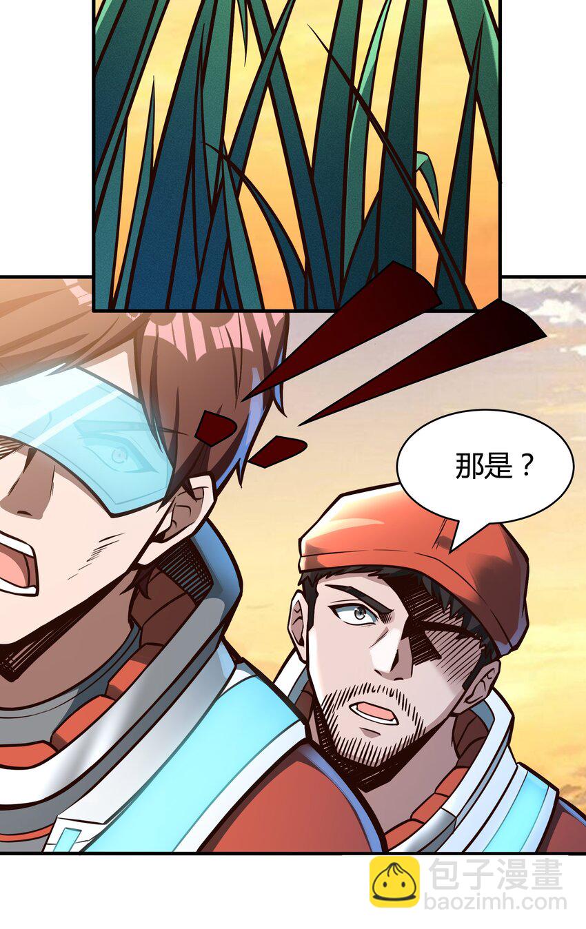 《大宇宙时代》083 后面就交给我吧！ 第18页