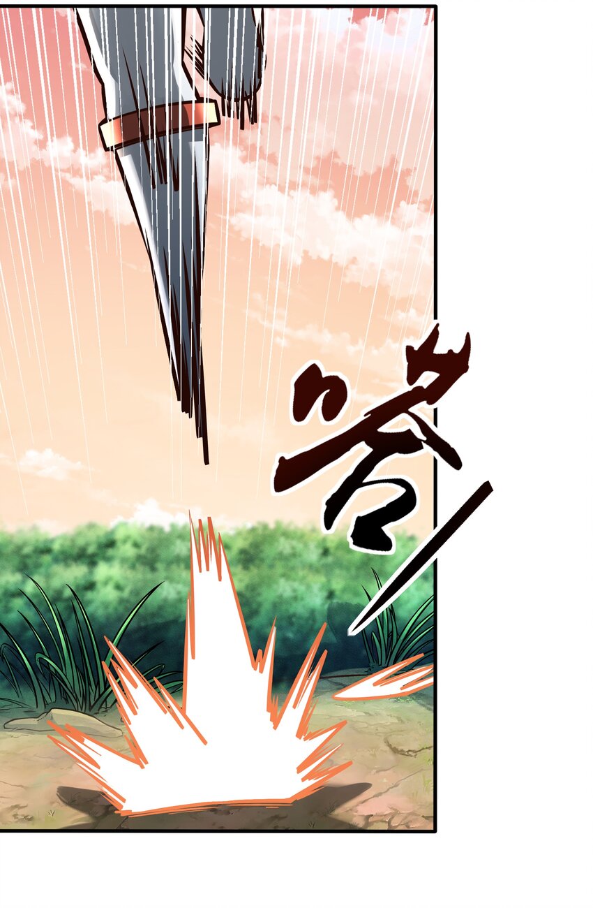 《大宇宙时代》083 后面就交给我吧！ 第35页