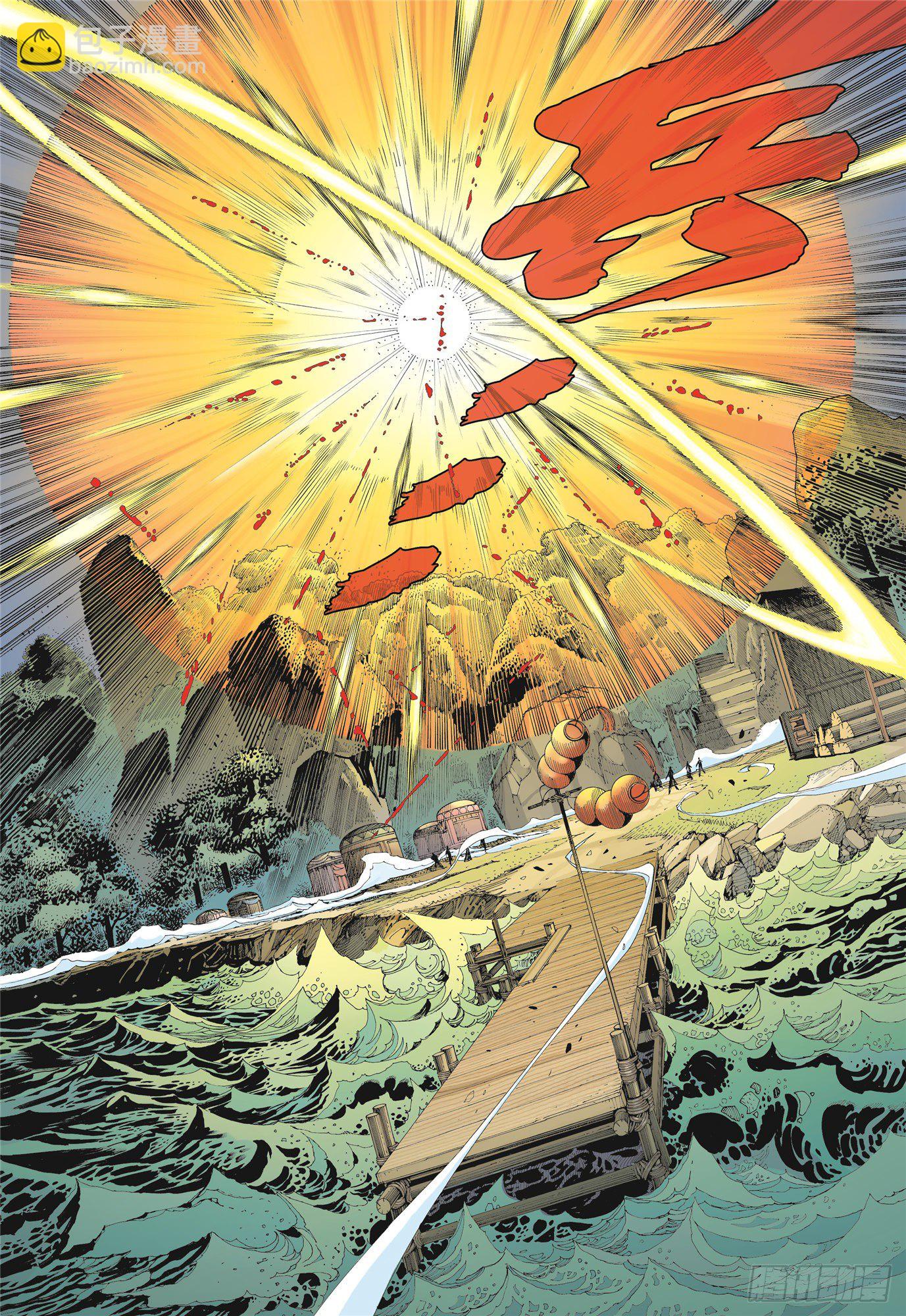 《武庚纪2》03话复仇者（下） 第4页