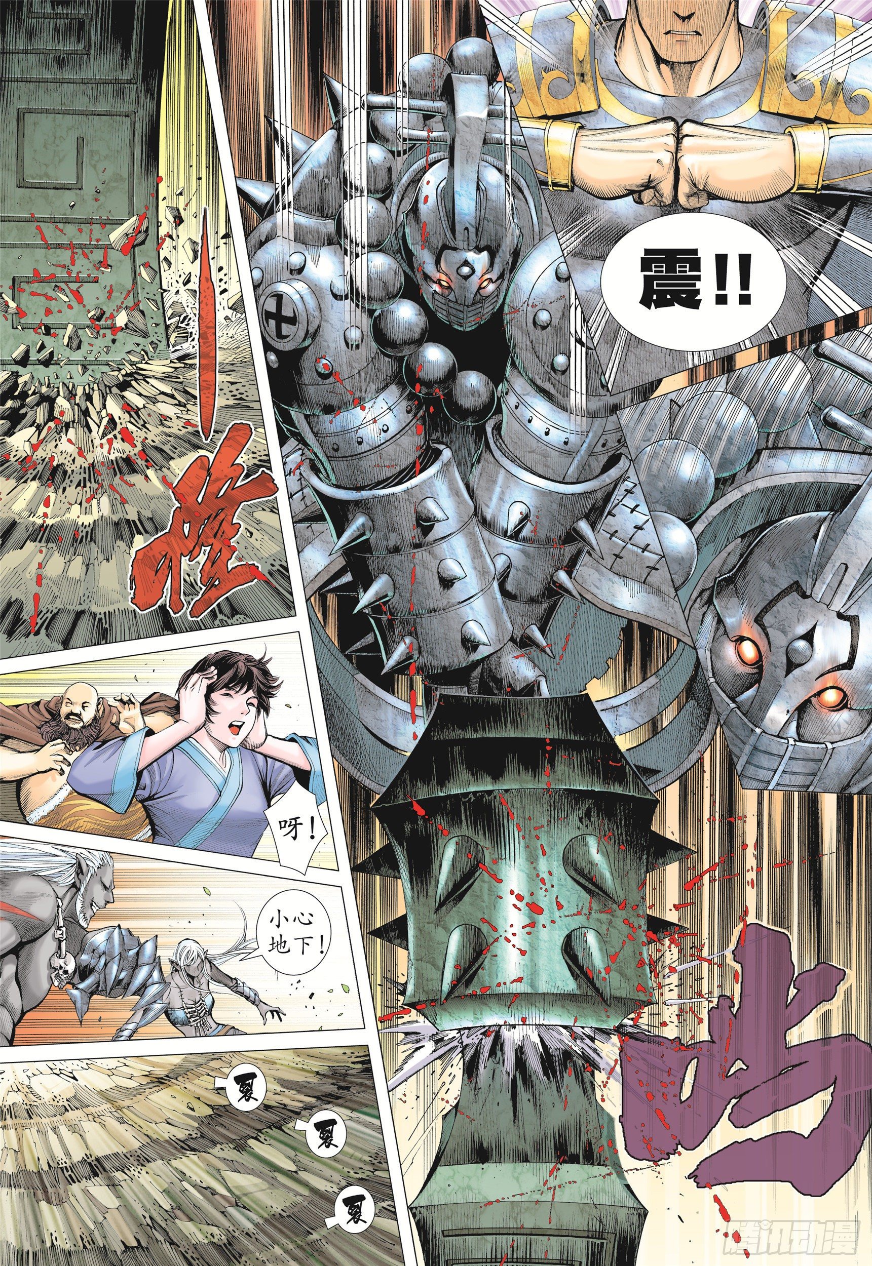 《武庚纪2》09话圣王（下） 第8页