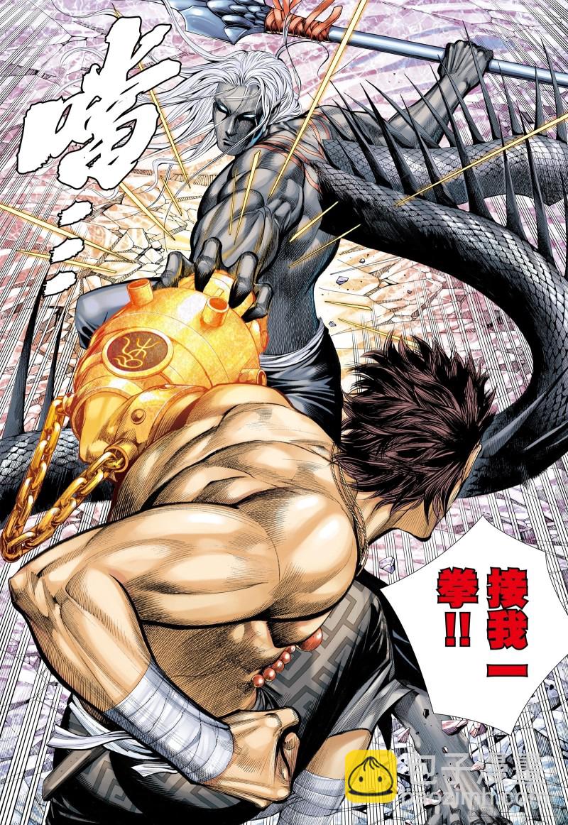 《武庚纪2》56话赌上性命（下） 第13页
