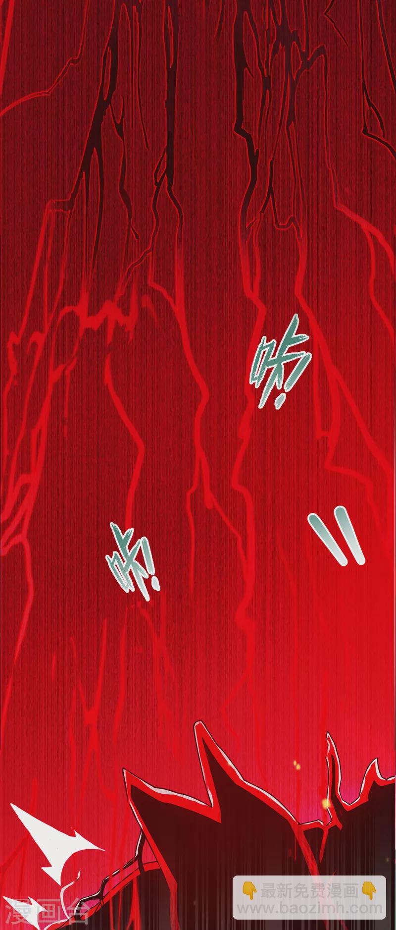 《在超能力世界学修仙，我是不是脑子有坑》第2话 我会让你们付出代价！ 第10页