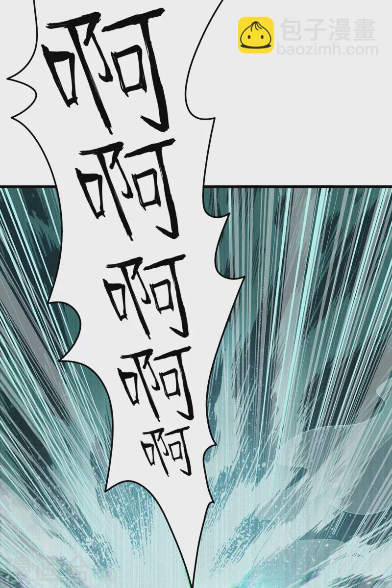 《在超能力世界学修仙，我是不是脑子有坑》第2话 我会让你们付出代价！ 第36页