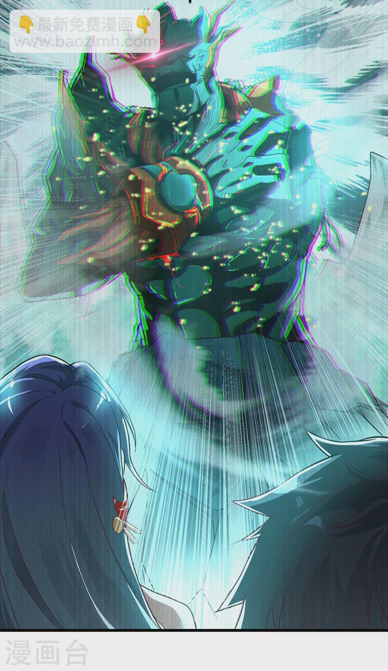 《在超能力世界学修仙，我是不是脑子有坑》第2话 我会让你们付出代价！ 第37页
