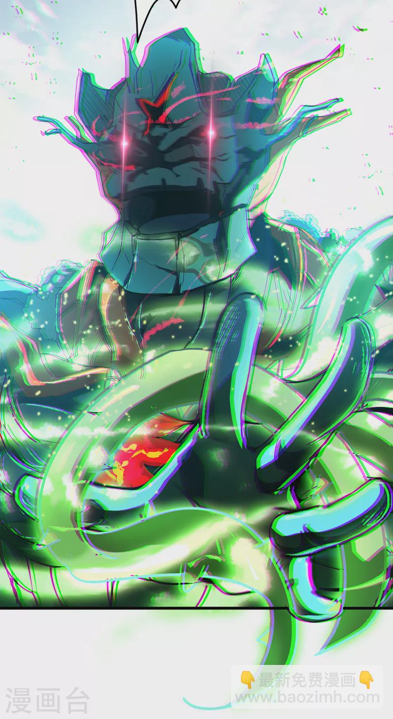 《在超能力世界学修仙，我是不是脑子有坑》第2话 我会让你们付出代价！ 第39页