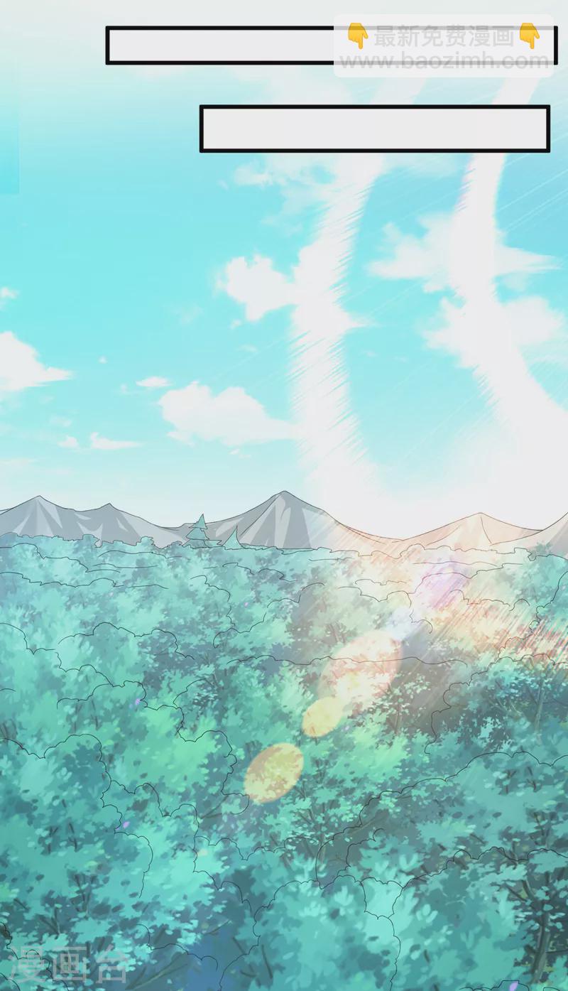 《在超能力世界学修仙，我是不是脑子有坑》第2话 我会让你们付出代价！ 第4页