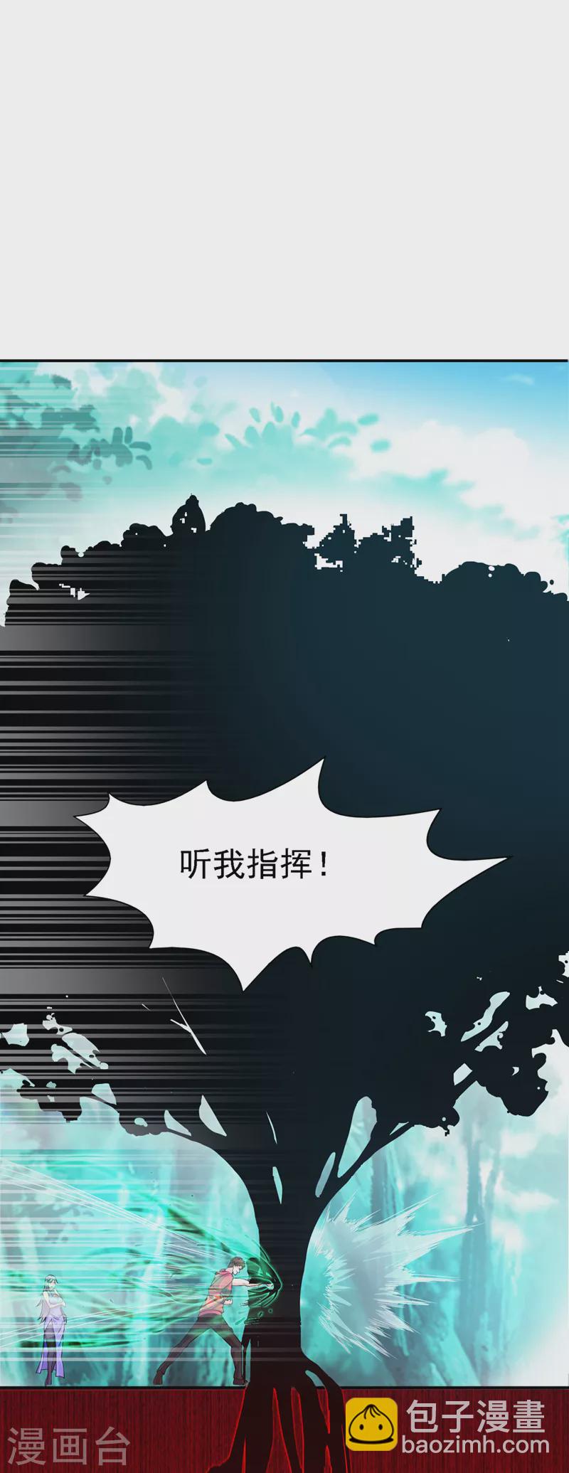 《在超能力世界学修仙，我是不是脑子有坑》第2话 我会让你们付出代价！ 第8页