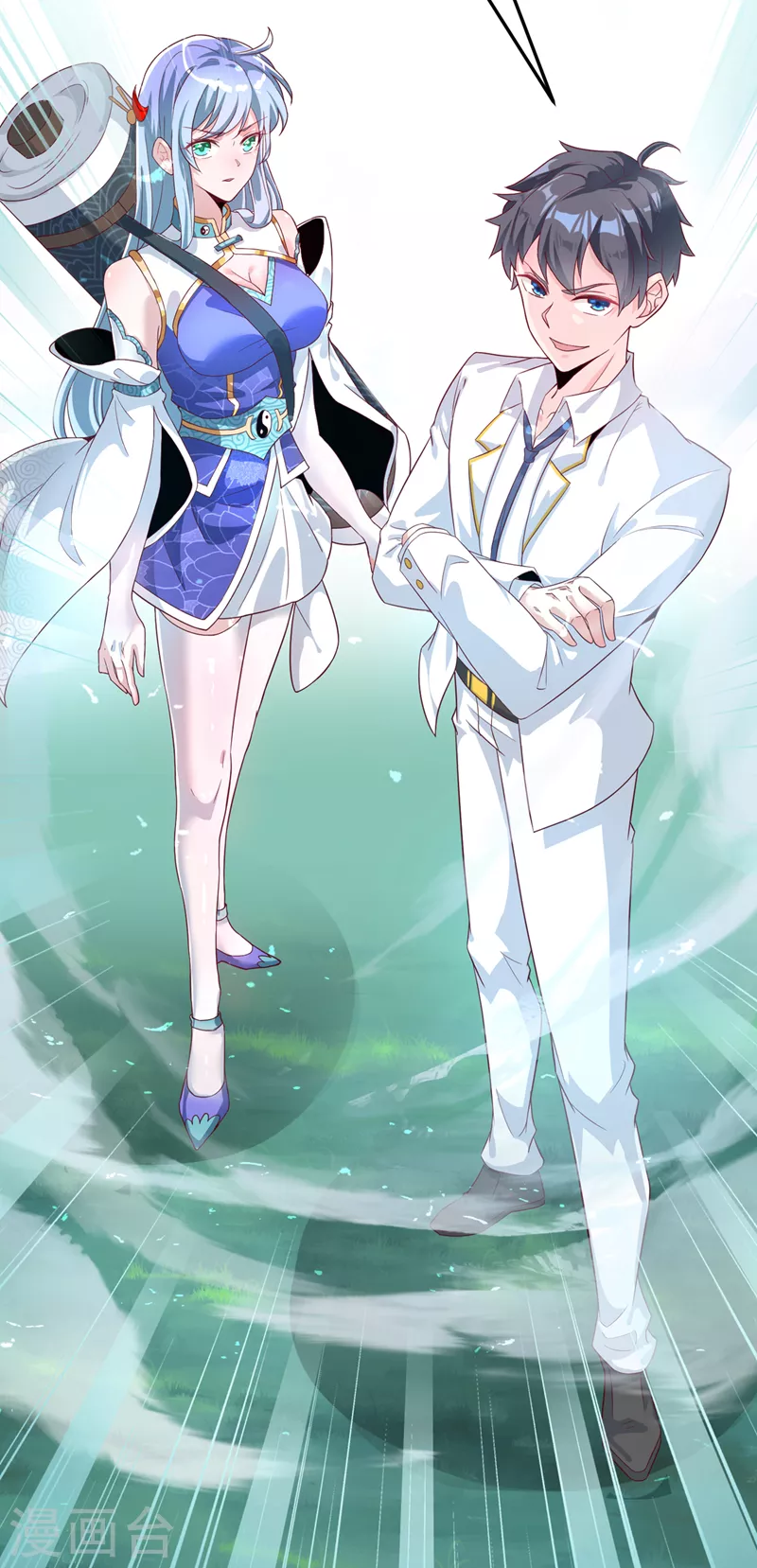 《在超能力世界学修仙，我是不是脑子有坑》第3话 臭小子，跟了本宫吧！ 第10页