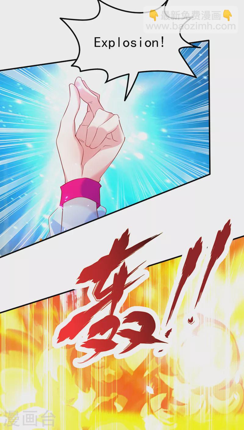 《在超能力世界学修仙，我是不是脑子有坑》第5话 我最多坚持三秒！ 第25页