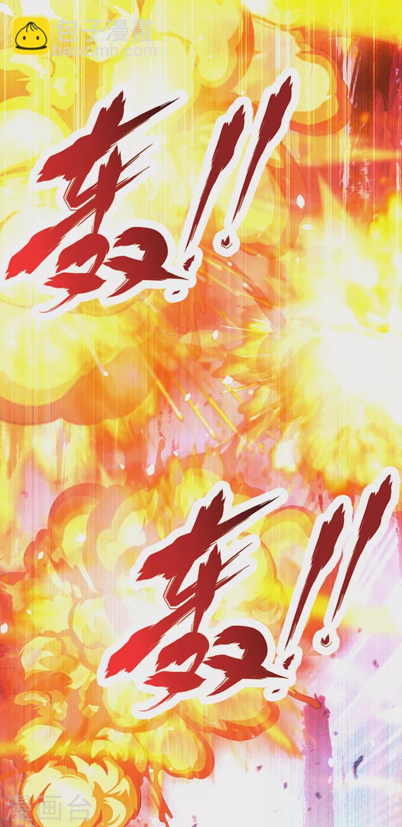 《在超能力世界学修仙，我是不是脑子有坑》第5话 我最多坚持三秒！ 第26页