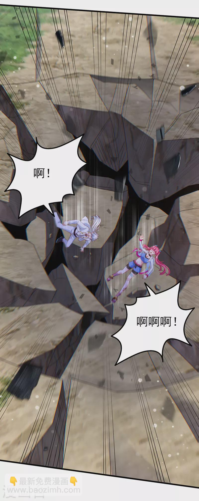 《在超能力世界学修仙，我是不是脑子有坑》第5话 我最多坚持三秒！ 第37页