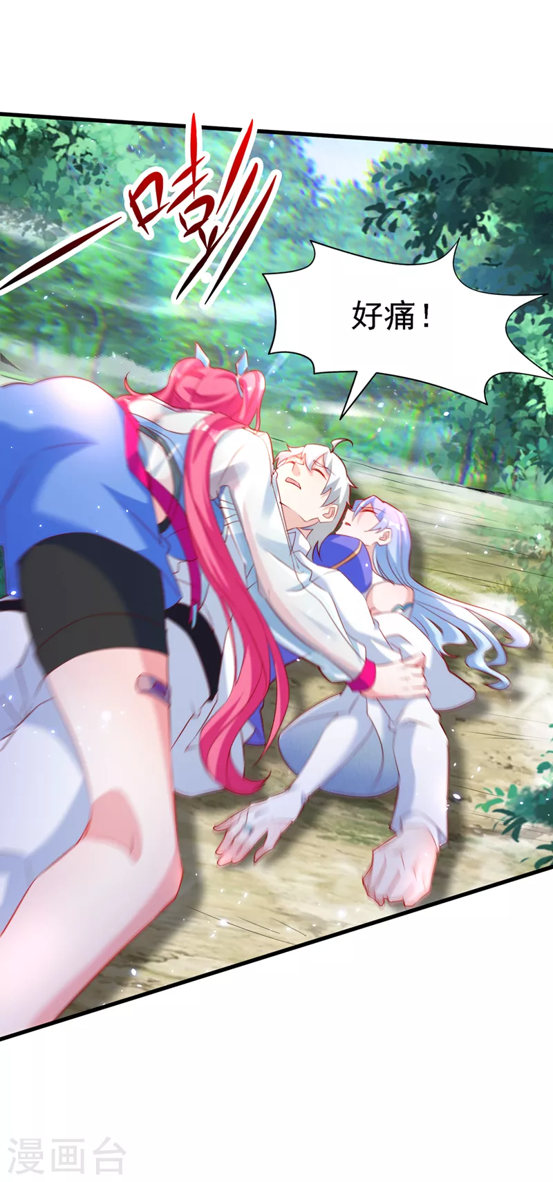 《在超能力世界学修仙，我是不是脑子有坑》第5话 我最多坚持三秒！ 第8页