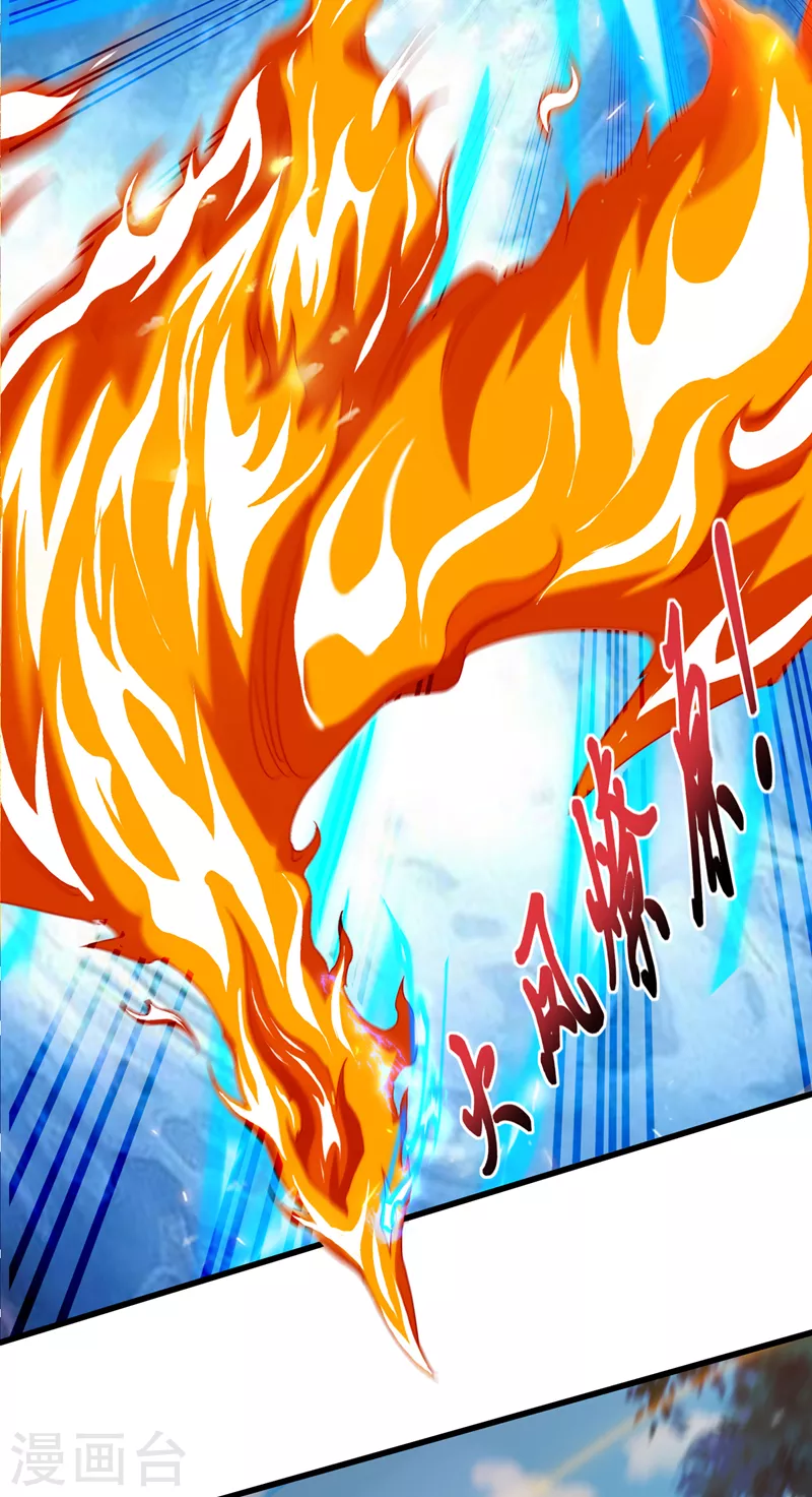 《在超能力世界学修仙，我是不是脑子有坑》第4话 吞噬眼前的一切吧！ 第19页