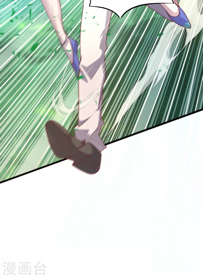 《在超能力世界学修仙，我是不是脑子有坑》第4话 吞噬眼前的一切吧！ 第33页