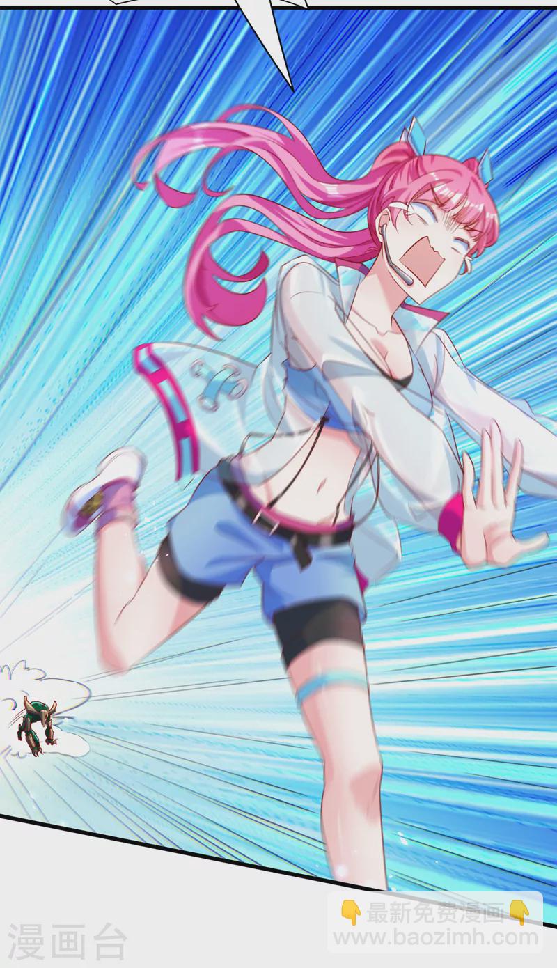 《在超能力世界学修仙，我是不是脑子有坑》第4话 吞噬眼前的一切吧！ 第40页