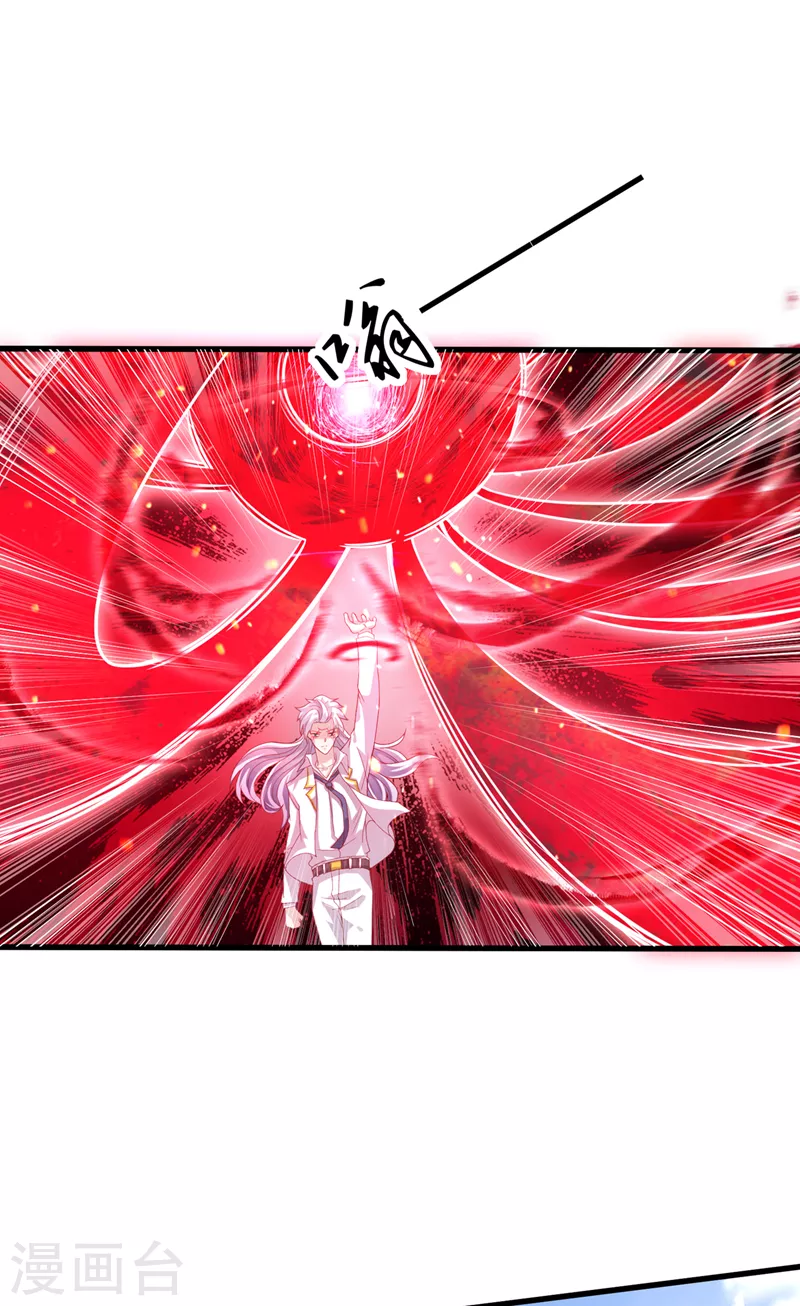 《在超能力世界学修仙，我是不是脑子有坑》第4话 吞噬眼前的一切吧！ 第6页