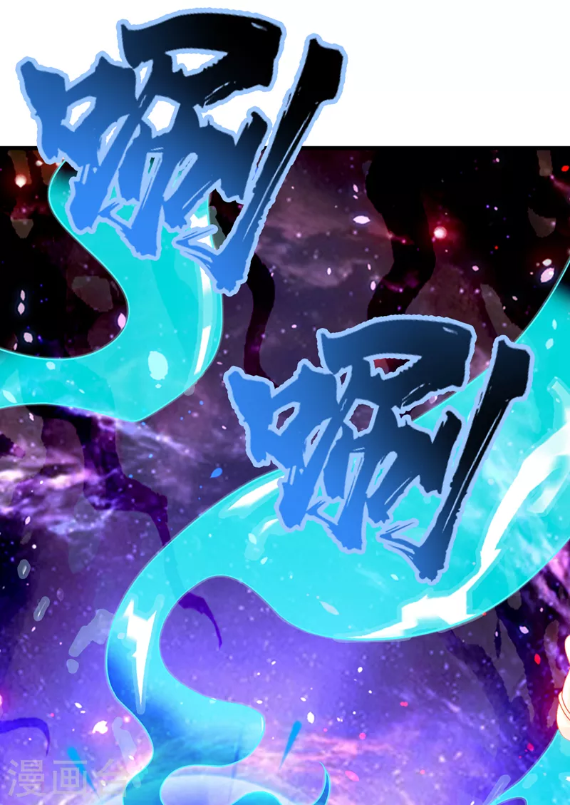 《在超能力世界学修仙，我是不是脑子有坑》第7话 我一定会重塑肉身！ 第16页