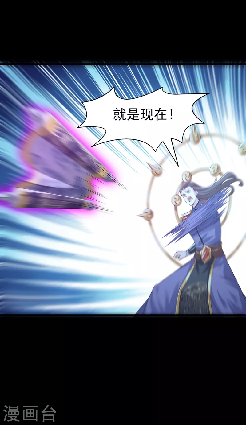 《在超能力世界学修仙，我是不是脑子有坑》第7话 我一定会重塑肉身！ 第40页