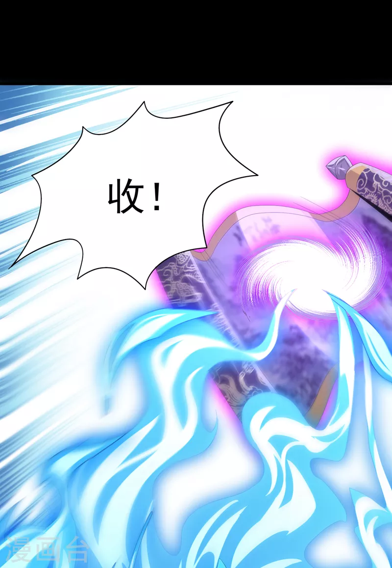 《在超能力世界学修仙，我是不是脑子有坑》第7话 我一定会重塑肉身！ 第41页