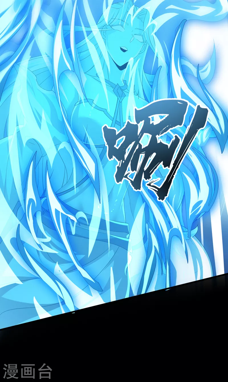 《在超能力世界学修仙，我是不是脑子有坑》第7话 我一定会重塑肉身！ 第42页