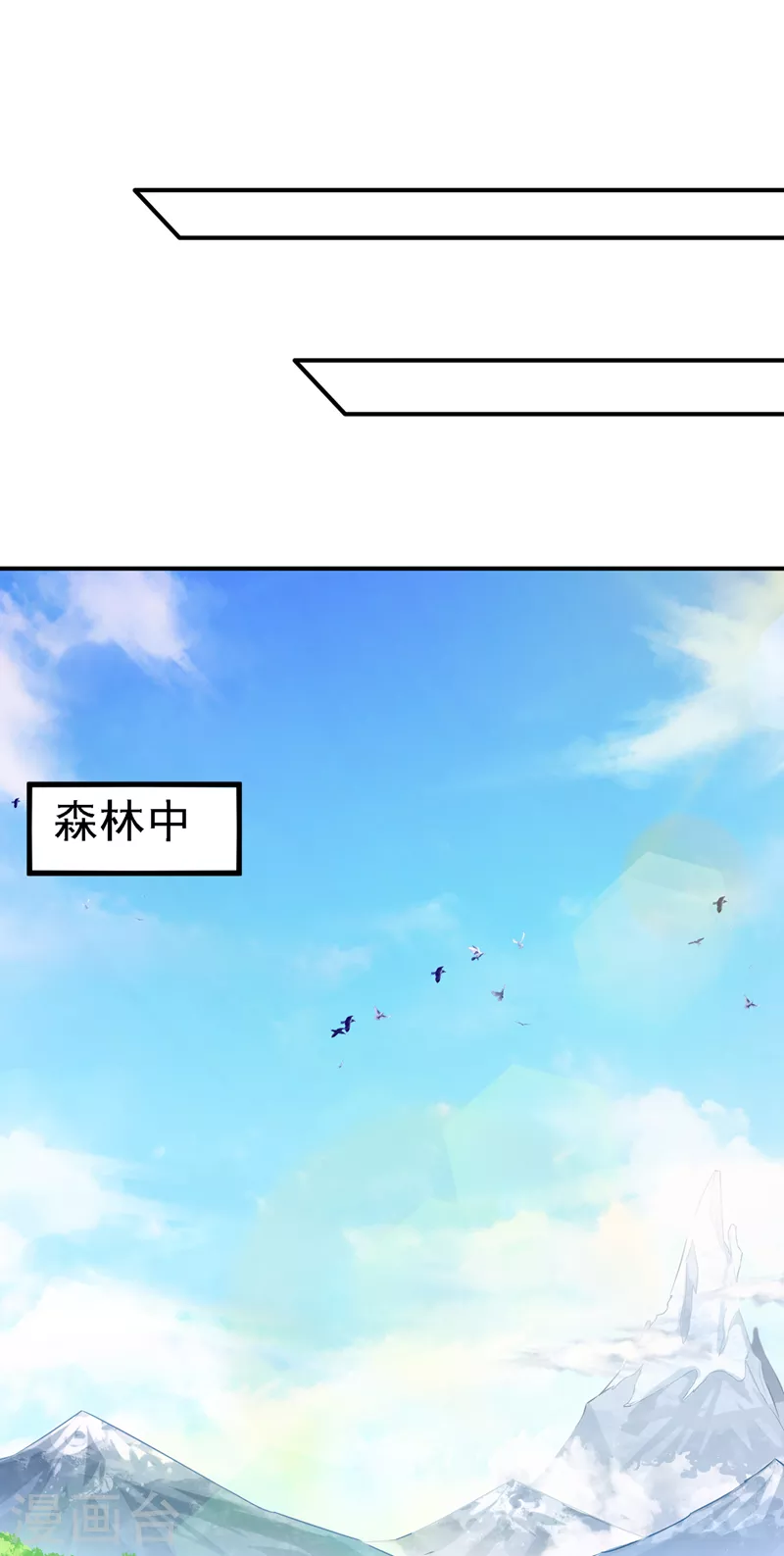 《在超能力世界学修仙，我是不是脑子有坑》第6话 我哥哥怎么了？！ 第13页